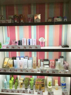 韩国化妆品 日用品零售批发 - 得意生活-武汉生活消费社区